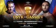 Usyk vs. Gassiev official for July 21