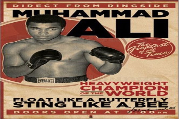 In search of Muhammad Ali's house: There's no place like home